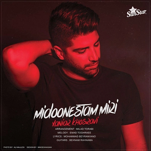 Cover artwork for Midoonestam Miri by Xaniar Khosravi